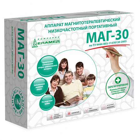 Аппарат для магнитотерапии МАГ 30-3
