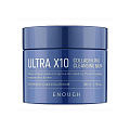 Молочко для лица очищающее с коллагеном Enough Ultra X10 Cleansing Milk