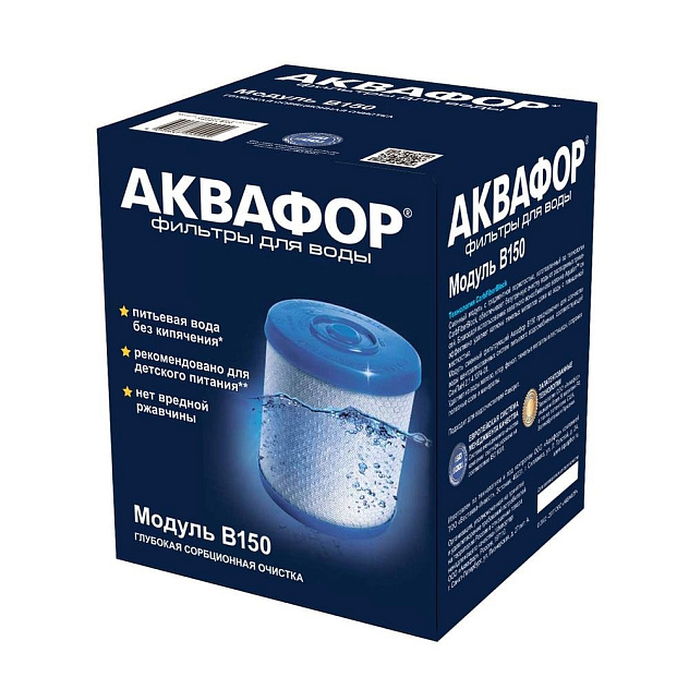 Модуль сменный АКВАФОР В150