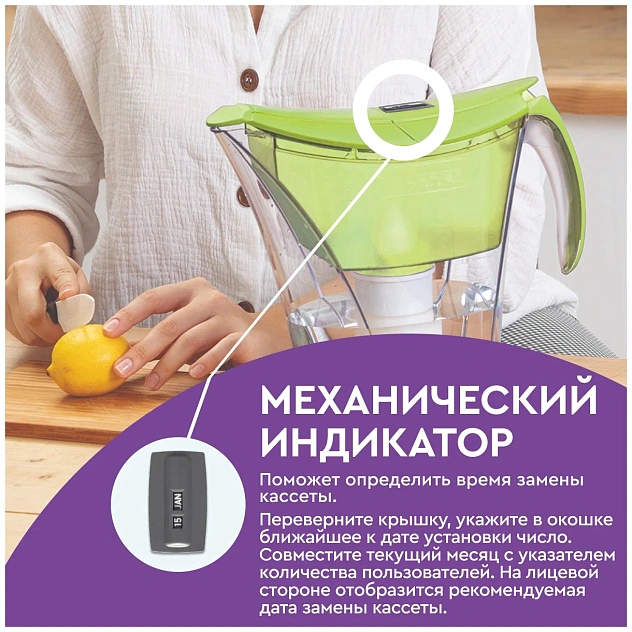 Водоочиститель Барьер кувшин Смарт 3,5л