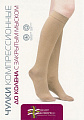 Чулки ЧККВ "ЦК" III до колена (пара, закрытый мысок) (Размер: №4 Цвет: кремовый)
