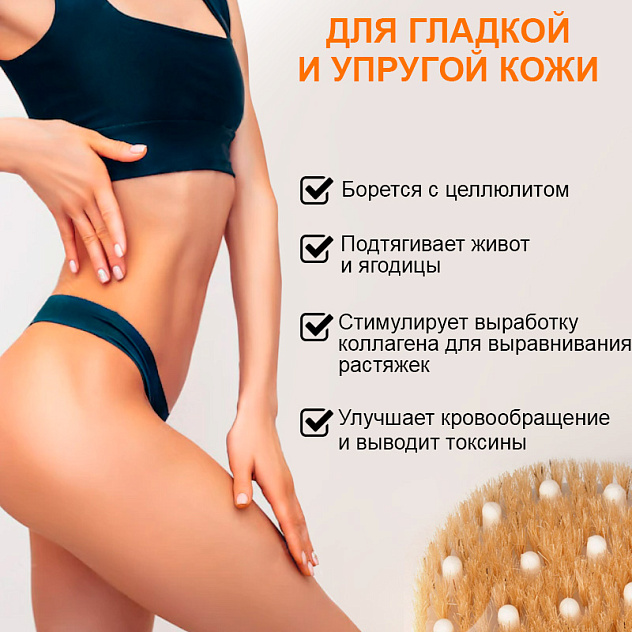 Щетка для сухого массажа CF 0207 круглая с ремешком, с щетиной и зубцами