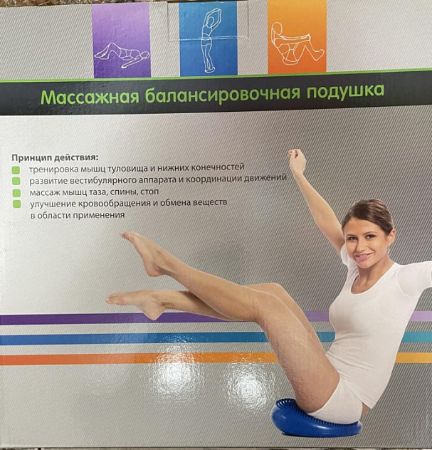 Массажная балансировочная подушка (33х5, синяя) Тривес М-512