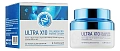 Крем для лица с коллагеном Ultra X10 Collagen Pro Marine Cream 50мл
