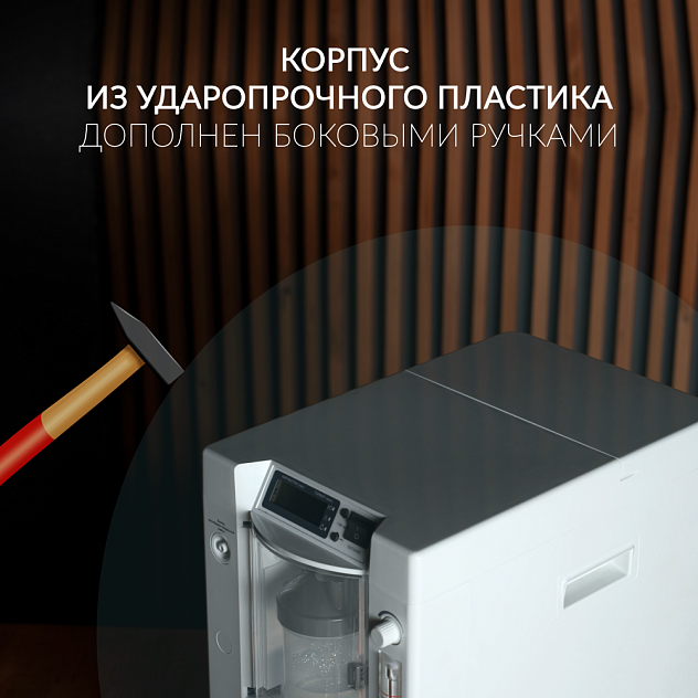 Концентратор кислорода Армед 7F-5C (5 литров в минуту)