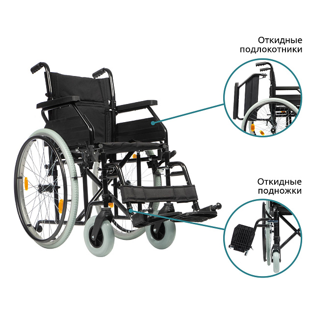 Кресло-коляска для инвалидов Ortonica Base 400 19" UU