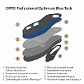 Стельки ORTO-Optimum (Размер: 44 Цвет: Синий)